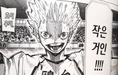 연출을 이따구로 하규 자빠졋노