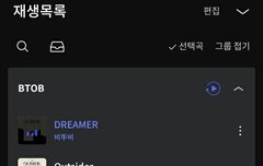 스밍 질문!!