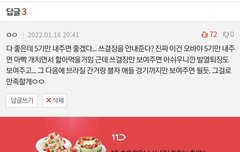 내 마음은 한결 같다