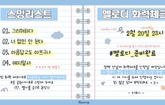 슬슬 총공준비 합시다 !!