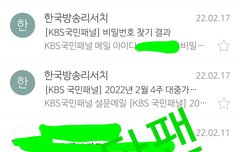 안녕하세요 타팬이에요(ㅅㅇㅈㅇ)