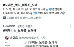 총공 놓으면 안돼!!