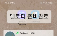 역시 덕질은 갤럭시