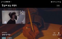 ㅠㅠ이것봐 감동이야..