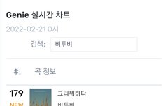 ㄹㅇ 혹시나해서 본건데