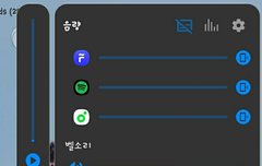 사운드 어시스트?