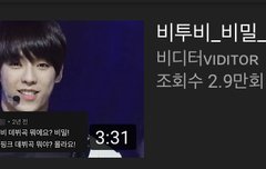 비ㄷ터님 감동이다