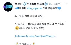 2차 공구 열렸다아