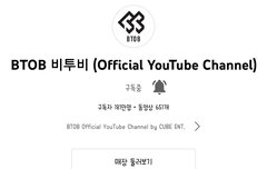 우리 오셜비 유,,튜브