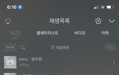 진짜 이게 비투비지