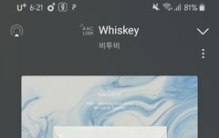 스카에서 빡빡우는중