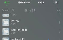 나 다운받으려하는데