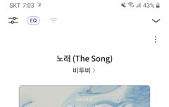 안녕하세여 타팬이에여