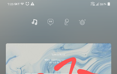 유달리 말을 듣지 않는 바이브