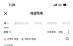 ❤️유니버스도 노래하게 만드는 노래❤️