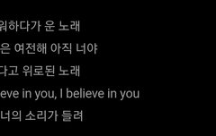 가사보고 눈물핑도는데