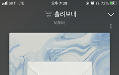 이게 마 10년 군필완전체다