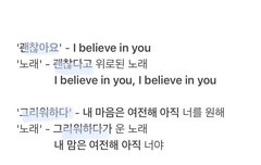 내가 정리해본 가사들~