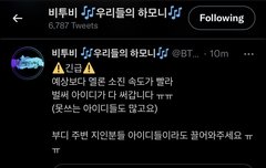 멜론 아이디 기부