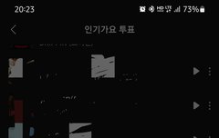 투표 이렇게 하는거지?