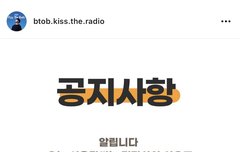 은광이 오늘 비키라ㅠㅠ