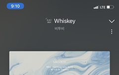 나 비투비 아직 너무 좋아하는 사람인데