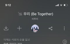 우리 프니 랩 파트