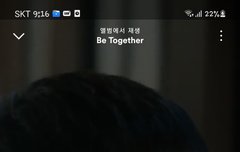 뮤비도 스밍하자