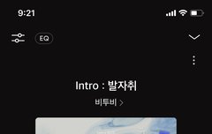 6년만에 입덕한 쓰니인데 우리 해야할게 머머 있지?