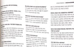 채형원은진짜..