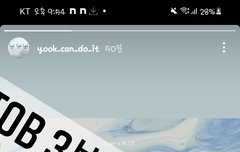 막내야...안보여ㅠ