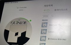 비키라랑 스밍 같이!!!!!
