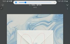 우리 수록곡도 탑백 들어옴