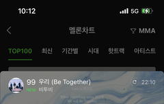 나 이거 이용자수보고