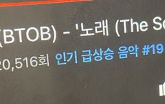 뮤비 인기 급상승 19위!!