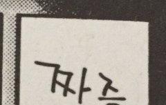 옆집들은 다 뭐 나오는데