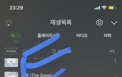 잠깐 멜로디!!!!!!!(중요)