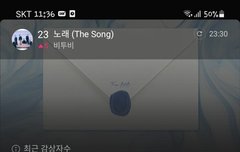 진짜 서수 레전드다 예상챁 9위래