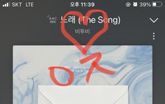 나 군백기 입덕인데