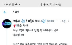 얘들아!!주목!!!초동 관련!!