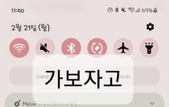 제발 지니 1위찍는거보고싶다ㅠ