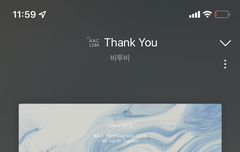 흘려보내 도 차트인하자