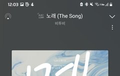 우리 탑백에 수록곡만 10개임