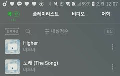 눈물나는거 정상이야?