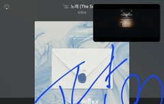 성재가 성적얘기한부분