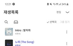 사담)나 내일 라식하는데