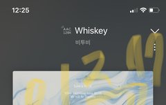 프리징이 근데 모야..?