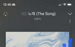 할미 새벽반 왔다