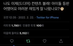 민혁이 1위한거 봤네ㅠㅠ