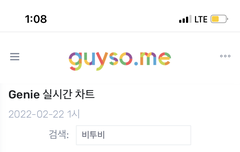 이게 행복이란건가